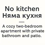 Apartmán Summerbreath Achtopol